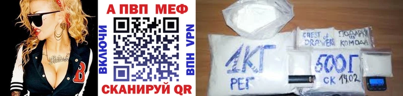 Где найти наркотики Ува Конопля  Меф  Cocaine  APVP  ГАШИШ 