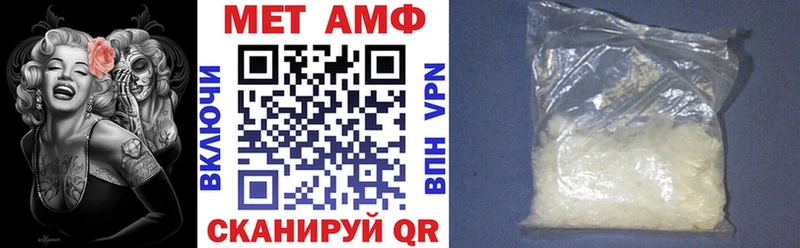 АМФ Premium  Ува 