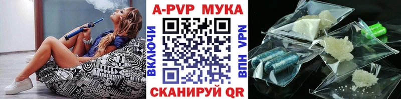 А ПВП VHQ купить ссылка на мегу ссылки Ува