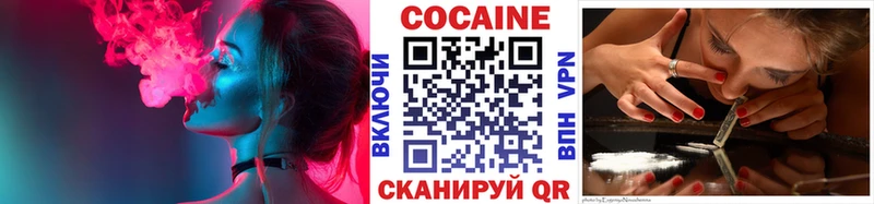 КОКАИН Эквадор  Ува 