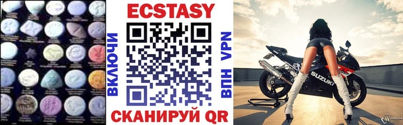 где купить наркоту  Ува  ЭКСТАЗИ 300 mg 