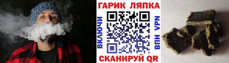 Гашиш гарик  блэк спрут tor  Ува  наркотики 