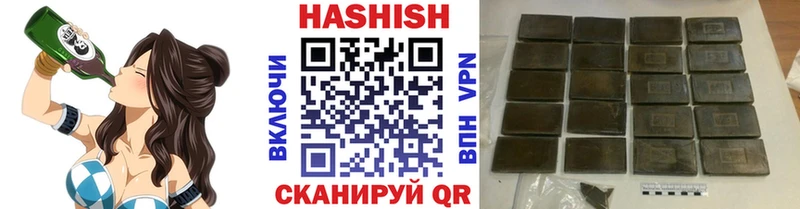 ГАШ убойный Ува