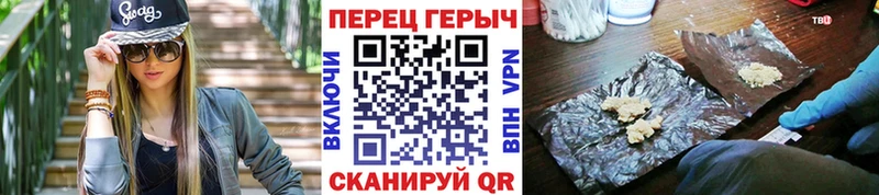 ГЕРОИН Heroin Ува