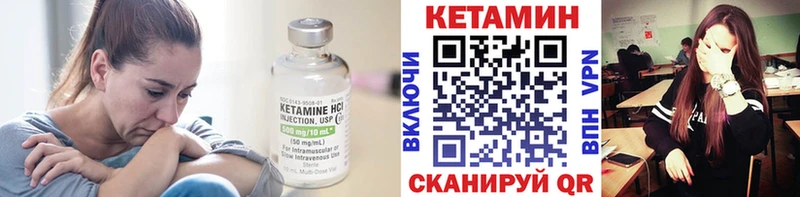 КЕТАМИН VHQ  Ува 