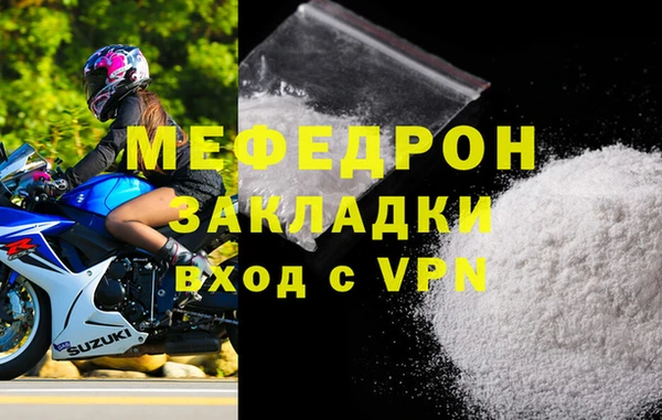 наркотики Абаза