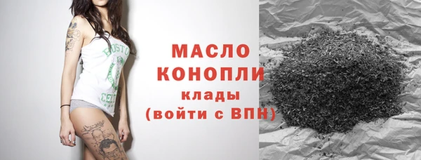 прущие грибы Абинск