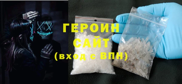 прущие грибы Абинск