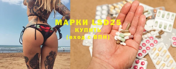 наркотики Абаза
