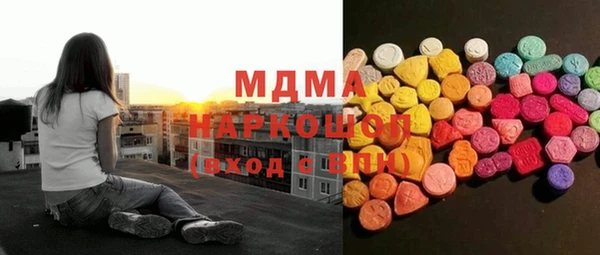 прущие грибы Абинск