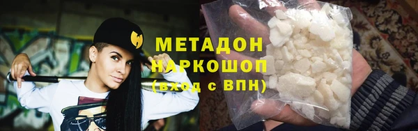 наркотики Абаза