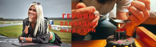 наркотики Абаза