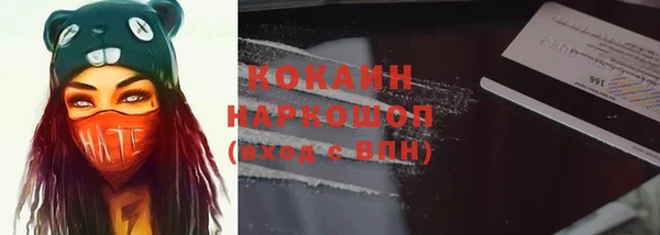 наркотики Абаза