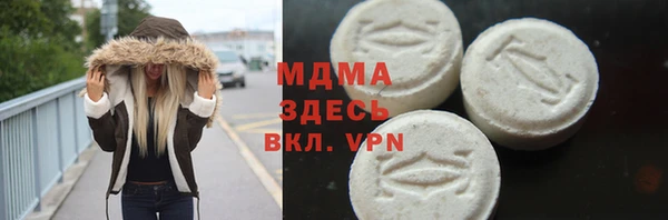 наркотики Абаза