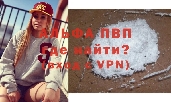 наркотики Абаза