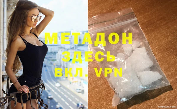 наркотики Абаза