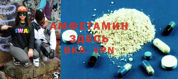 прущие грибы Абинск