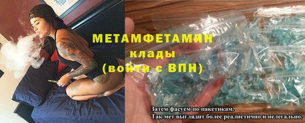 наркотики Абаза