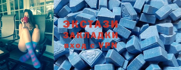 прущие грибы Абинск