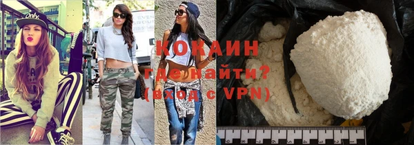 прущие грибы Абинск