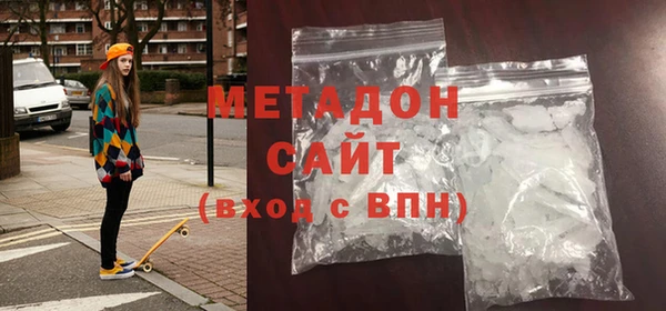 наркотики Абаза