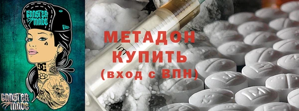 наркотики Абаза