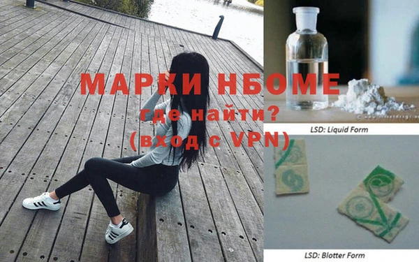 наркотики Абаза