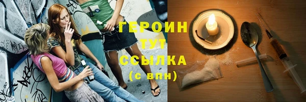 наркотики Абаза