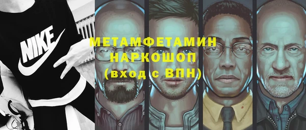 прущие грибы Абинск