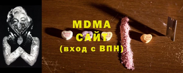 мдпв Абдулино
