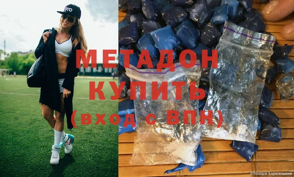 наркотики Абаза