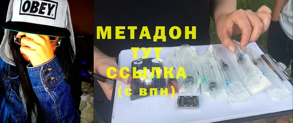 наркотики Абаза