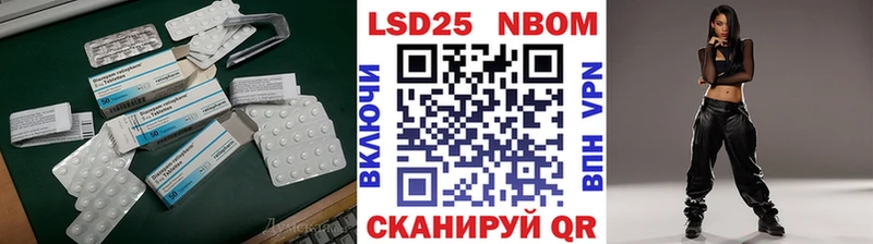 Лсд 25 экстази ecstasy  Ува 