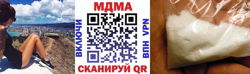 MDMA Molly  где найти наркотики  Ува 