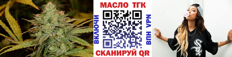 что такое   ссылка на мегу ONION  Дистиллят ТГК гашишное масло  Ува 